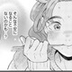 「夫婦」の戸籍がなくなったらどうする？【結婚が滅亡した日。＃６】