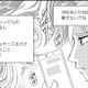 「実名やめて!!」SNSの危険性を知らなすぎる…【SNS顔面加工やり過ぎ女＃29】
