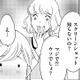 アラフォー主婦、年下パート仲間に「なんでも聞く」【SNS顔面加工やり過ぎ女＃37】