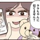 裏アカがバレた!!  SNSのセクシー画像を見せてきた友人の言葉に凍りつく私…心臓の音が響き血の気が引く！  【裏アカ妻 ＃11】