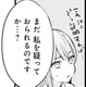 「俺の女になれ」って、いったいどういうこと――！？【悪女のレッテルを貼られた追放令嬢＃24】