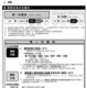 【高校受験2026】岐阜県公立高入試の日程・概要…学力検査3/4