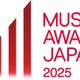 国際音楽賞「MUSIC AWARDS JAPAN」ミセス・宇多田ヒカル・YOASOBIら8組、パフォーマンス決定