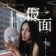 TikTokで話題の美女・ちゆう、初の写真/イラスト展を開催発表「ありのままの想いを表現しました」