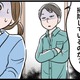 【実話】私の掃除を見て「ダメ主婦だな」とタメ息をつく夫。在宅勤務で監視される日々、息が詰まりそうな中で私は