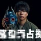 櫻井翔主演「占拠」シリーズ第3弾放送決定 占拠場所は後日発表「新しい挑戦だと思っています」【XXX占拠】