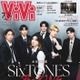SixTONES「ViVi」初の合併号表紙に登場 メンバー同士の深い絆・未来のビジョン明かす