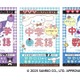 サンリオキャラと「超基礎からやさしく学べる」中学問題集…京進監修