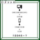 クイズです！イラストの法則を見つけて、単語を導いてね【難易度LV２.・甘口】