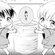 何これ可愛すぎない？急に出てきた 子鬼ちゃんたちにほっこり【鬼の花嫁＃19】