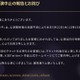 舞台「ハリポタ」昼公演が急遽中止「公演関係者の体調不良により」