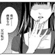 嘘にはちょっぴりの「本当」を織り交ぜて。今日もそうやって、あなたの彼女は笑顔を見せる【明日、私は誰かのカノジョ＃12】