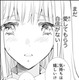 あやかしの頂点に立つ鬼に花嫁と言われた私。まだ愛してもらう 自信がないけれど【鬼の花嫁＃22】