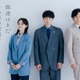 磯村勇斗、民放連ドラ初主演でスクールロイヤー役に ヒロインは堀田真由・稲垣吾郎は約9年ぶり民放連ドラ出演【僕達はまだその星の校則を知らない】