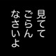 「友だち」のために、動きます…【社内処刑人 ＃11】