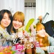 加藤史帆＆森カンナが密着「あやひろ2」エモーショナルなポスター解禁 “すれ違いの始まり”新場面写真も