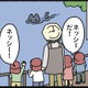 近所の池にネッシーが出現!? しっぽ、耳？ 池から出てきたのは…まさかの猫 【ねこもんすたー ＃２】