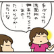 長女のニュアンストークはいまだ健在！「たからづか」言葉の意味を読み取ると？【うちはおっぺけ 3姉妹といっしょ 10 #５】