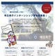 全国の大学生ら対象「埼玉県庁インターンシップ」152課所