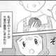 「食べたら死んじゃう」強迫症のせい?! 大好きだったのに「毒トマト」に見えて怖い！【妊娠出産の時期にうつと強迫症になった #15 】