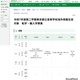 都立高、帰国生徒対象の第2学期「転学・編入学」3校で募集
