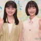 見上愛、朝ドラ「風、薫る」W主演・上坂樹里の魅力熱弁「びっくりしますよ、 透明すぎて」互いの“距離の縮め方”も明かす