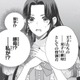 「黒髪令嬢」と忌み嫌われた私。同じような境遇の双子王子の継母役任命を受けたけれど…？【双子王子の継母になりまして #１】