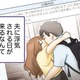 浮気漫画を担当した編集者が「サレ妻」側に！その経験を活かして養育費を勝ち取れるか!?【探偵をつけて浮気に完全勝利する #１】
