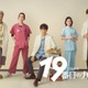 新田真剣佑、9年ぶり日曜劇場出演 松本潤主演「19番目のカルテ」新キャスト解禁