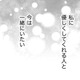 15歳下の大学生と「進んでも」いいの？【35歳の不・純愛 ～あなたが恋しいだけだった～#43】