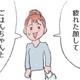 激狭いキッチンでも作れる!? カフェメニューみたいな「ごちそうワンプレート」 【激せまキッチンで楽ウマごはん #１】
