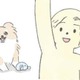「～する人」という言葉に弱い愛犬むっく…このワードで躾に従う？【うちのむっくはいつも楽しそう #３ 】