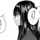 並べて敷かれた２組の布団。と、とりあえず座って話そうか。伝えたいことがあるんだ【明日、私は誰かのカノジョ＃33】