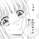「お礼のキスが欲しい」冷酷だと思われている彼からの甘いお願い【鬼の花嫁＃65】
