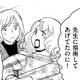 幸せになれるのは、お金をかけた暮らし or not？【アラフォー婚活バカ女＃33】