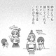 「あんたのお姉ちゃんよ」突然知らされた姉の存在。楽しい日々も母のせいで…【毒親絶縁日記 ＃４】