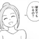 別居を続けたいのはお酒のため？頭によぎった「不倫」の文字。夫は笑って流したけれど…【探偵をつけて浮気に完全勝利する #５】