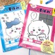 【夏休み2025】1日15分で1学期の復習、ちいかわドリルで楽しく学ぶ