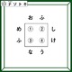クイズです！「囲みに隠れている単語は？」数字に当てはまる文字を考えよう！【難易度LV３.・中辛】