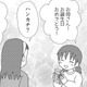 「もっといい子になれば…」母が喜んでくれるように、いくら一生懸命がんばっても…【毒親絶縁日記 ＃６】