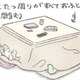 畳んだこたつに入る愛犬むっく…まるで屋根付きの寝床を見つけたよう【うちのむっくはいつも楽しそう #７ 】