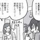 「結婚で一番めんどくさいの って名義変更？」銀行口座から クレジットカードまできりがない！【結婚さえできればいいと思っていたけど #10 】