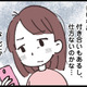 夫も娘のことをちゃんと考えてくれている！喜びも束の間、増えていく“違和感”【娘の水泳教室で不倫してた夫を捨てるまで  #10】
