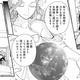 「うちの息子に死ねと？ 」女神に祝福されて眠る息子は、魔王から王国を救えるのか…【勇者の母ですが、魔王軍の幹部になりました #５】