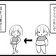 彼氏ができて順風満帆な私。‟40キロの減量”で幸せを手に入れたはずが…【40キロ痩せても幸せになれなかった話 #１】
