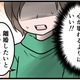 【実話】夫に頭を掴まれて、土下座させられた。「離婚したい」と伝えると、夫は笑顔で殴りかかってきて