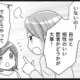 「更年期に名医はいない!」先輩が教えてくれた「自分にとっての名医」の見つけ方【100人の更年期 #６】
