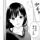 ジムに向かった夫の「本当の訪問先」は…【サレ妻は妊娠中 #３】