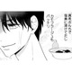 嫁は妊娠中、浮気のカモフラージュは…【サレ妻は妊娠中 #４】