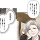 パシッ！義祖母の平手が私の頬を襲う！二人の夫婦関係がバレて、怒り心頭!!【二度目の結婚があなたを救えるなら #５】